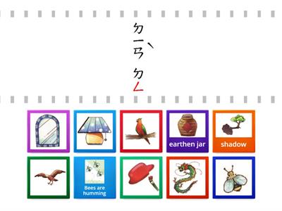 學華語開步走(注音Zhuyin)L8 - ㄥ、ㄧㄥ、ㄨㄥ