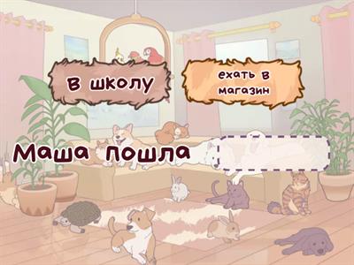 Предложение