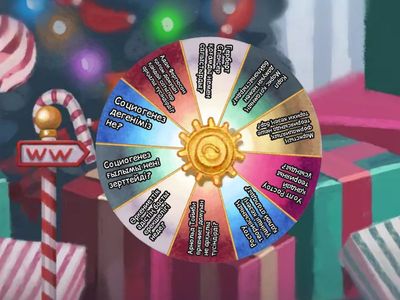 Дүниетарих 2-тапсырма