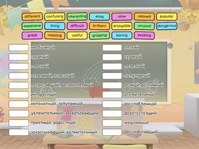 Gateway to the World B1 Unit 5