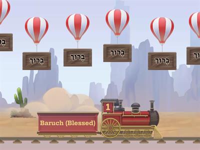 Hebrew Prayer Formula 1