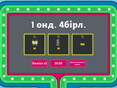 Орыс моншасында блять