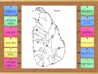 Malkanthi Jayasinghe     HISTORY  GRADE 11    MAP  MARKING   PART    1 