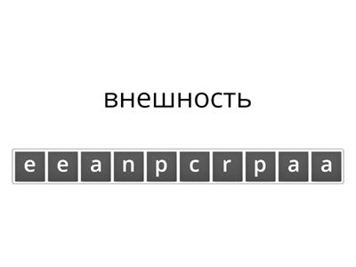 словообразование огэ 2