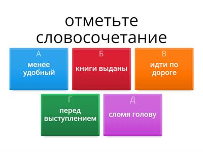 Годовая контрольная 8 кл