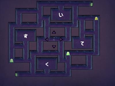 hiragana - white and yellow