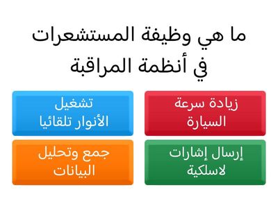 التقنية والحياة