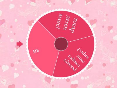 Маркетинг системасындагы товар