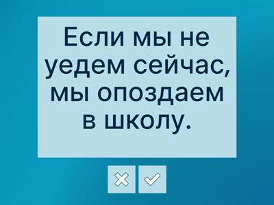 Gateway to the World B1 unit 6 conditionals