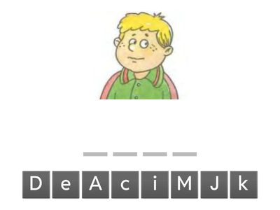 Unit 4 Шишкова, Вербовская