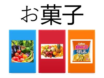できる日本語9課①語彙