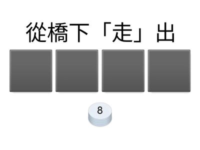 張釋之執法(解釋)