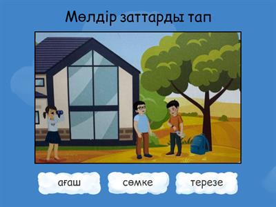 Математика