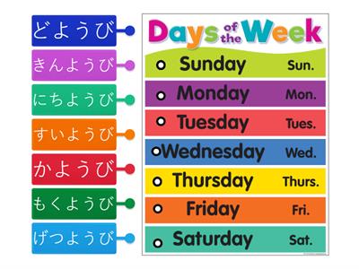 G6 Days of the week in English and Japanese ( with Hiragana)