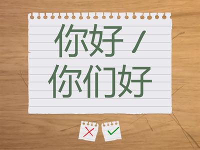 중국어 ㅡ 0,대화,문화