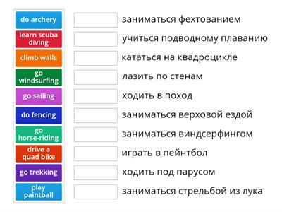 Starlight 6, Module 4(A)