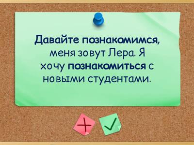 Повторение 20 марта