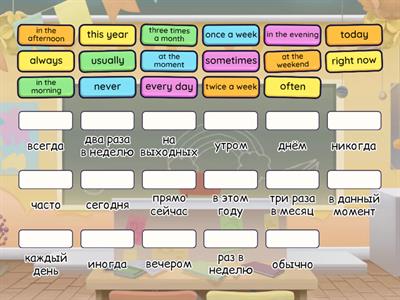 1.3 Adverbs of Frequency +