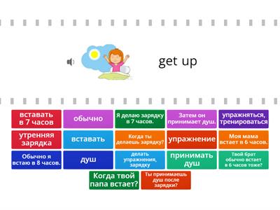 Lesson 78 Vereshchagina 2 wordlist