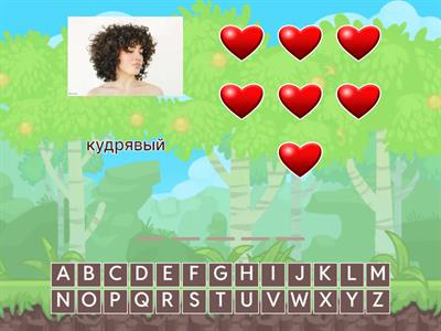 English 7 unit 1 lesson 1