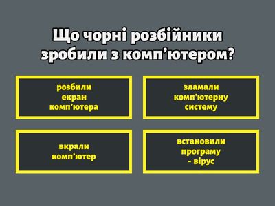 «Пригода у хатинці лісника»2