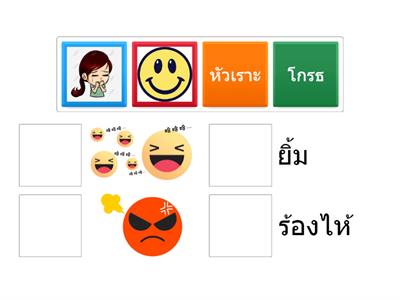 codingภาษาไทย