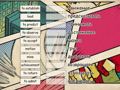 science and engineering