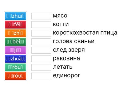 Ключи 3 иероглифика