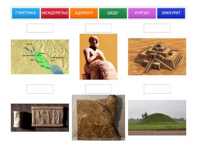 5. ИСКУССТВО АЗИИ