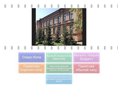 кл час найди пару