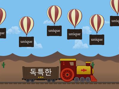 2학년 영어 Lesson 2 단어 Balloon Pop