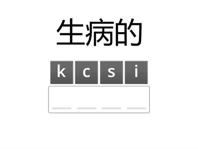 Superpower imagination