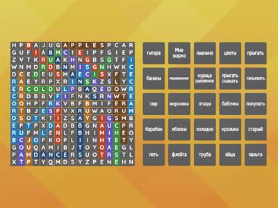 English language 1 units 6-8