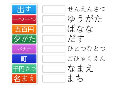 1年（下）P.66 a 69