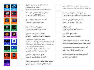 لمراجعة النهائية1ع دراسات ترم أول