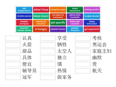 Y8 C1-C3 MYR Revision 1