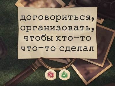 U 2 WORD PATTERNS MACMILLAN