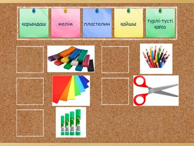 Көркем еңбек