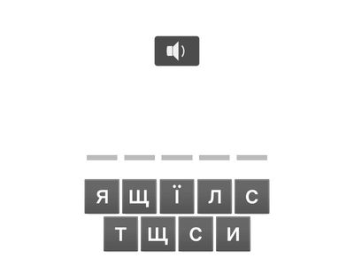 Галина Малик  Розділ третій,  у якому Аля знайомиться з першим недоладянином