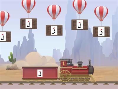 HURUF BERBARIS FATHAH (ATAS)