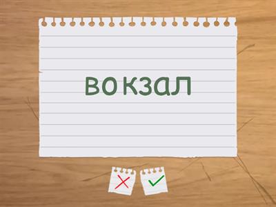 Будько 5 класс 2 часть
