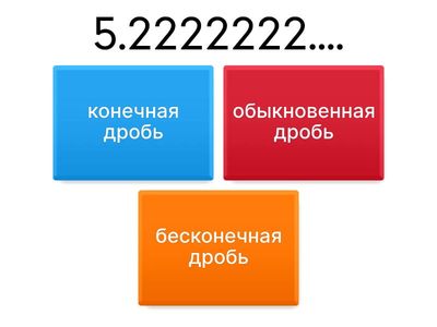 дроби а1 нср