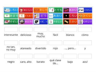 Lección 8: Adjetivos (2)