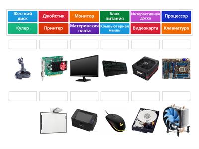 Информатика 
