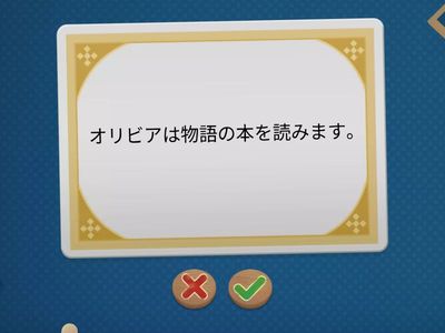 １年 Unit 5 Key Sentence Review