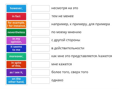 Solutions Pre-Int Init 4H Linking words