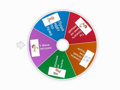 Дифференциация Ж-Ш