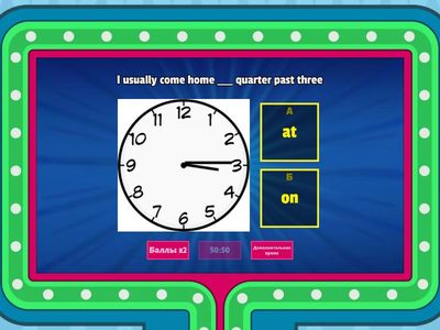 Form 5 Unit 4 PREPOSITIONS OF TIME
