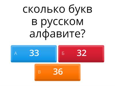 "Знатоки русского языка"