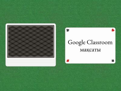 Бұлтты технологиялар және Google Apps 2